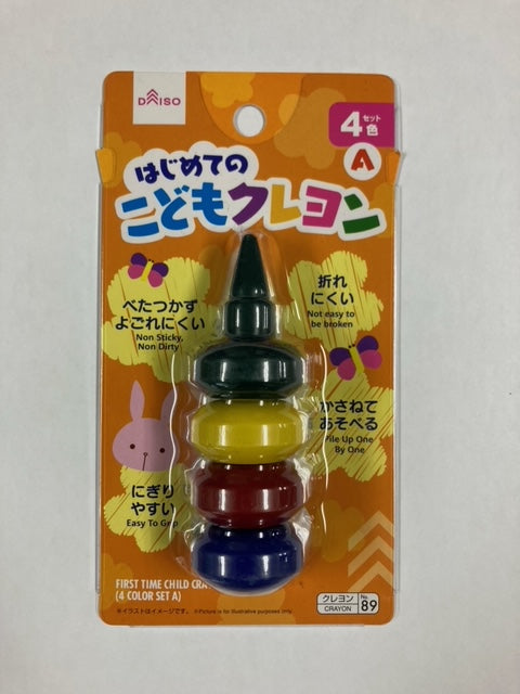 はじめてのこどもクレヨン（４色セット、Ａ） ダイソー(DAISO)