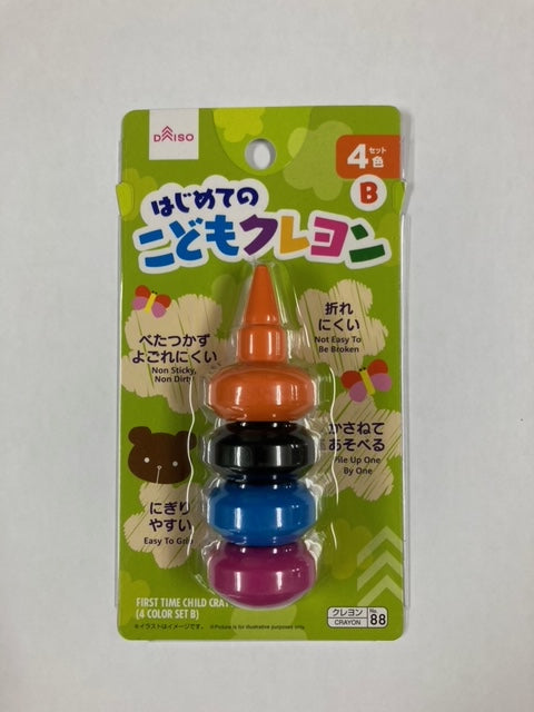 はじめてのこどもクレヨン（４色セット、Ｂ） ダイソー(DAISO)