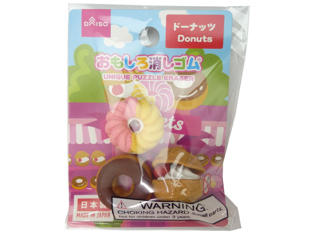 おもしろ消しゴム（ドーナッツ） ダイソー(DAISO)