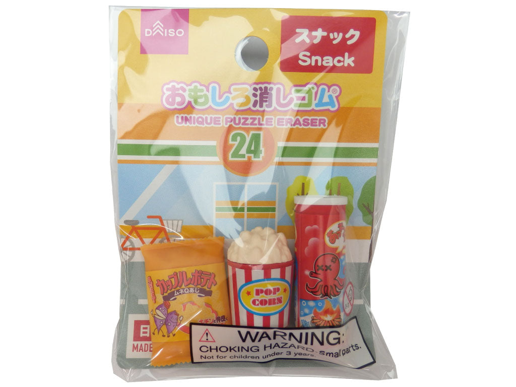 おもしろ消しゴム（スナック） ダイソー(DAISO)