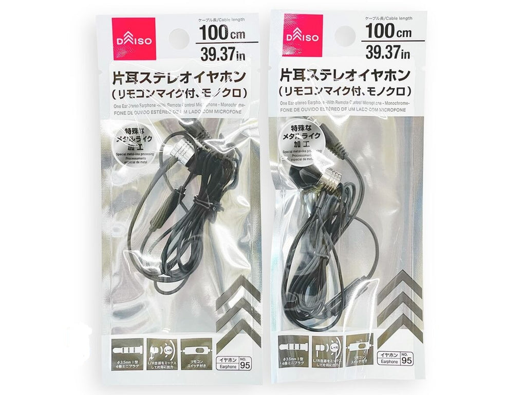 片耳ステレオイヤホン（リモコンマイク付、モノクロ） ダイソー(DAISO)