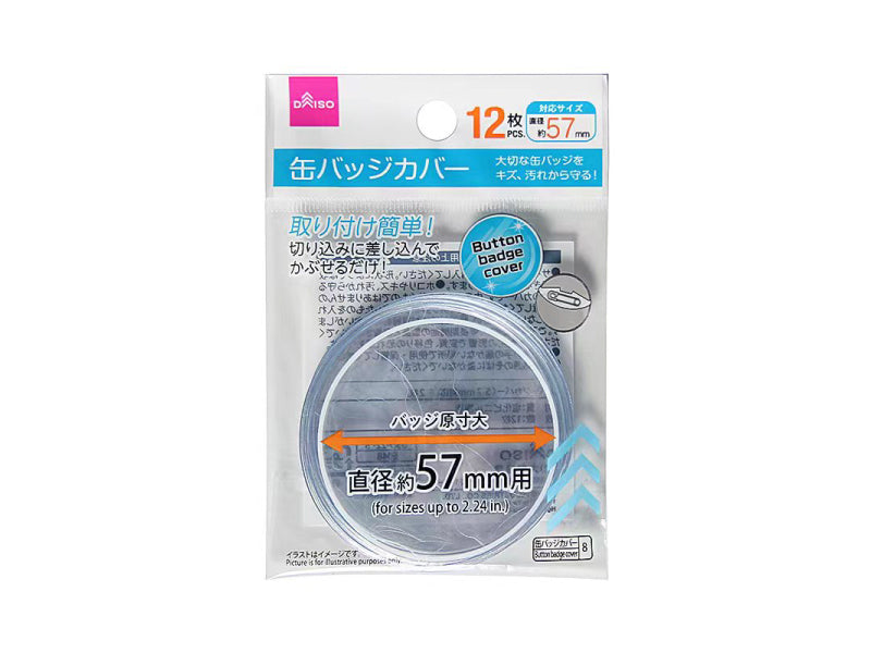 缶バッジカバー（１２枚） ダイソー(DAISO)