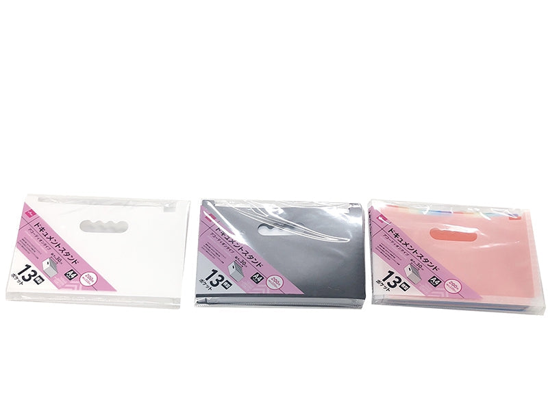 ドキュメントスタンド（１３ポケット、横型） ダイソー(DAISO)