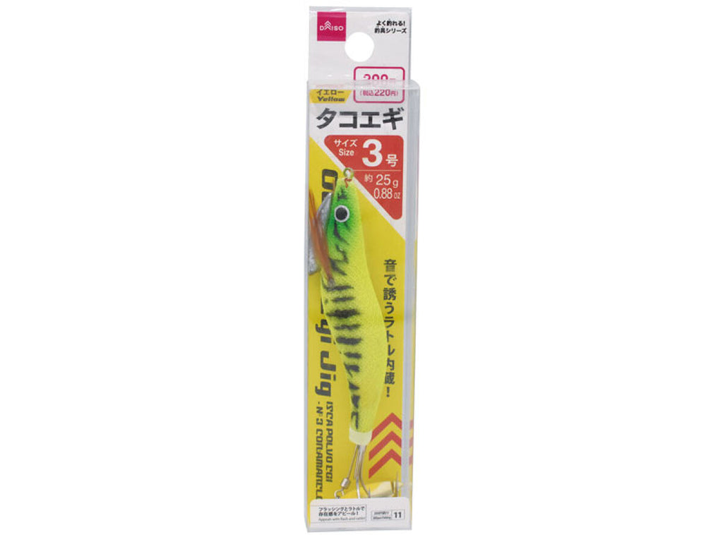 タコエギ（３号、イエロー） ダイソー(DAISO)