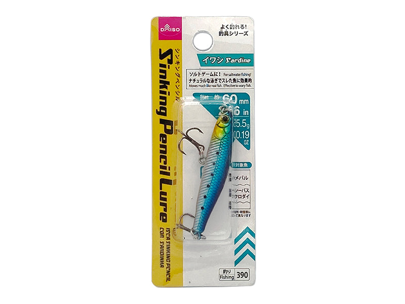 シンキングペンシル（イワシ） ダイソー(DAISO)