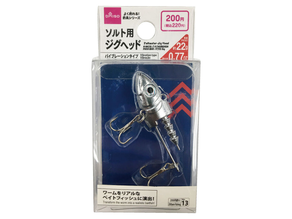ソルト用ジグヘッド ダイソー(DAISO)