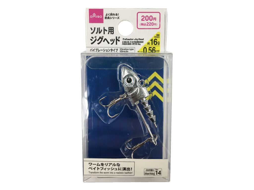 ソルト用ジグヘッド ダイソー(DAISO)