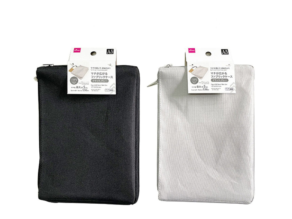 マチが広がるファブリックケース（Ａ５、ブラック、グレー） ダイソー(DAISO)