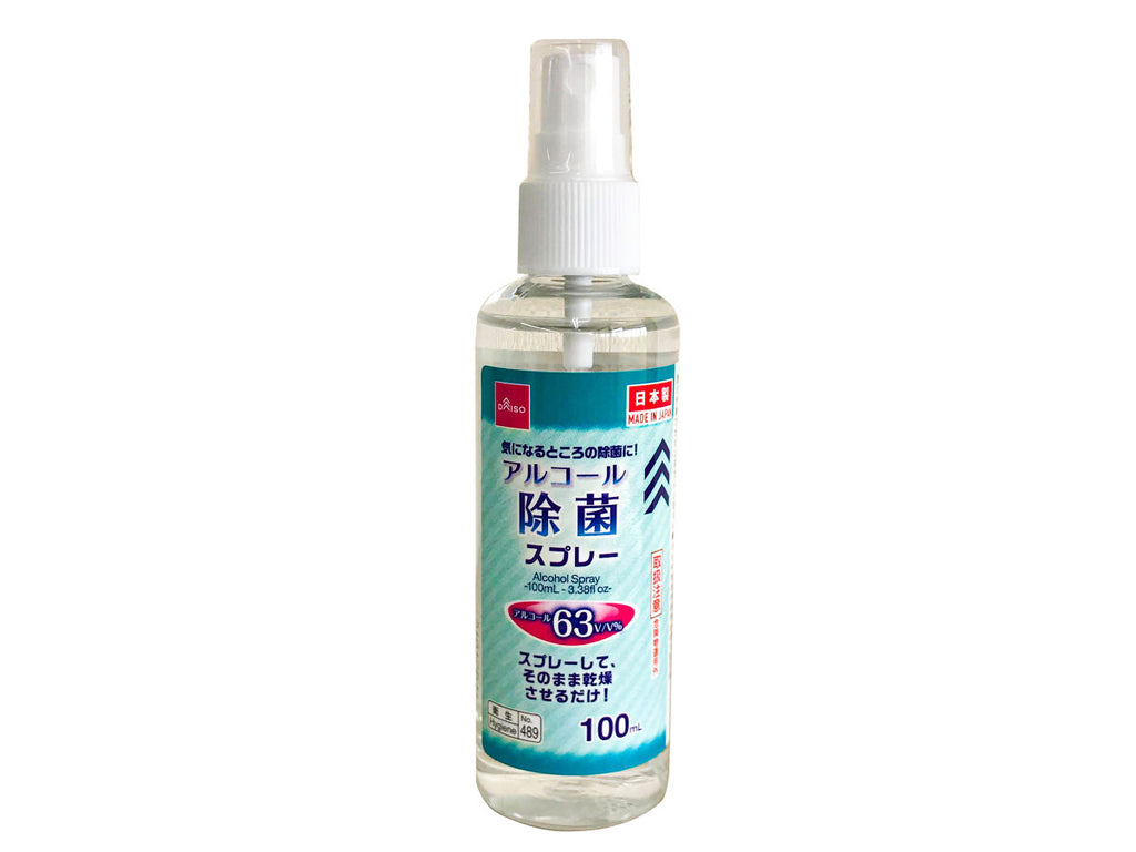 アルコール除菌スプレー ダイソー(DAISO)