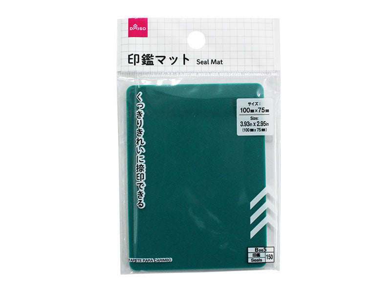 印鑑マット ダイソー(DAISO)