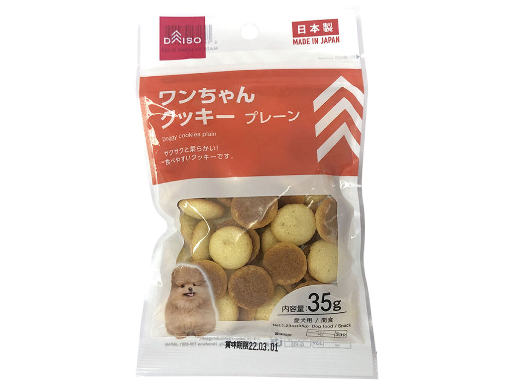 ワンちゃんクッキー プレーン ダイソー(DAISO)