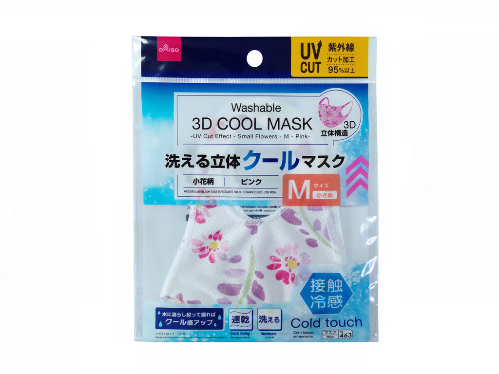 洗える立体クールマスク（ＵＶカット効果、小花柄、Ｍ、ピンク） ダイソー(DAISO)
