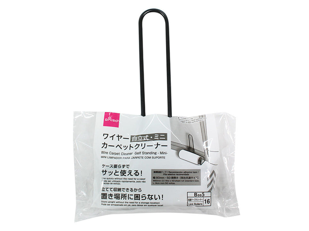 ワイヤーカーペットクリーナー（自立式、ミニ） ダイソー(DAISO)