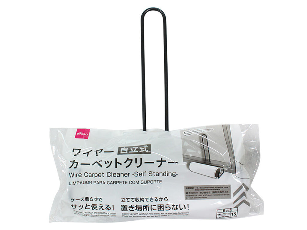 ワイヤーカーペットクリーナー（自立式） ダイソー(DAISO)