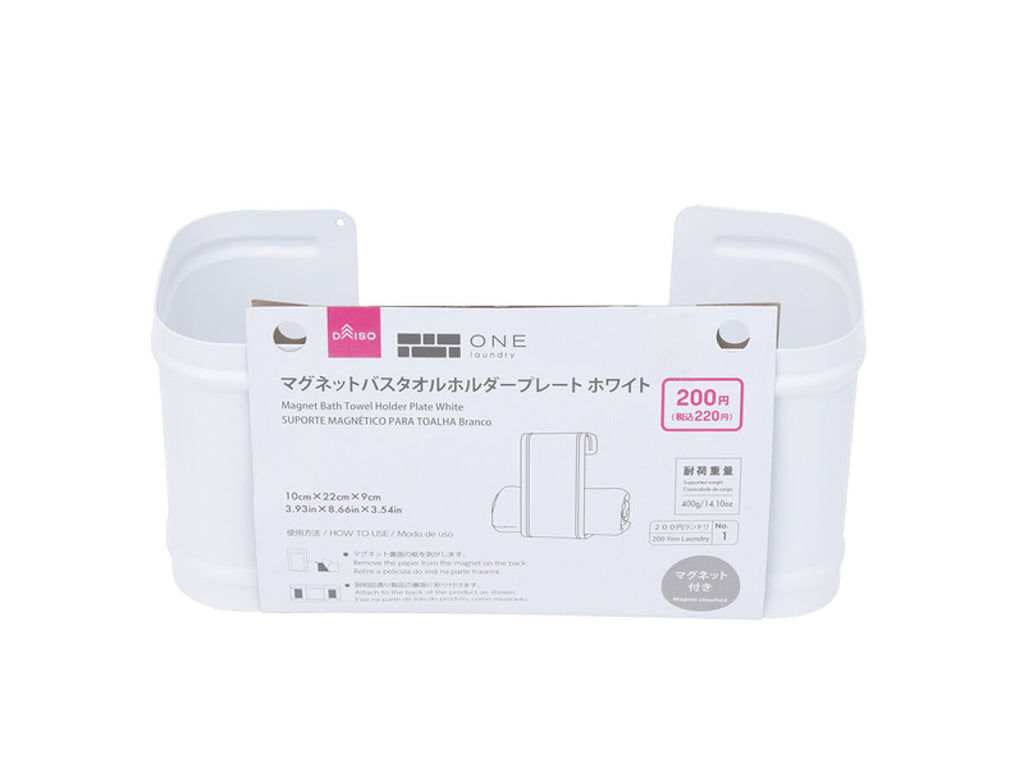 マグネットバスタオルホルダープレート ホワイト ダイソー(DAISO)