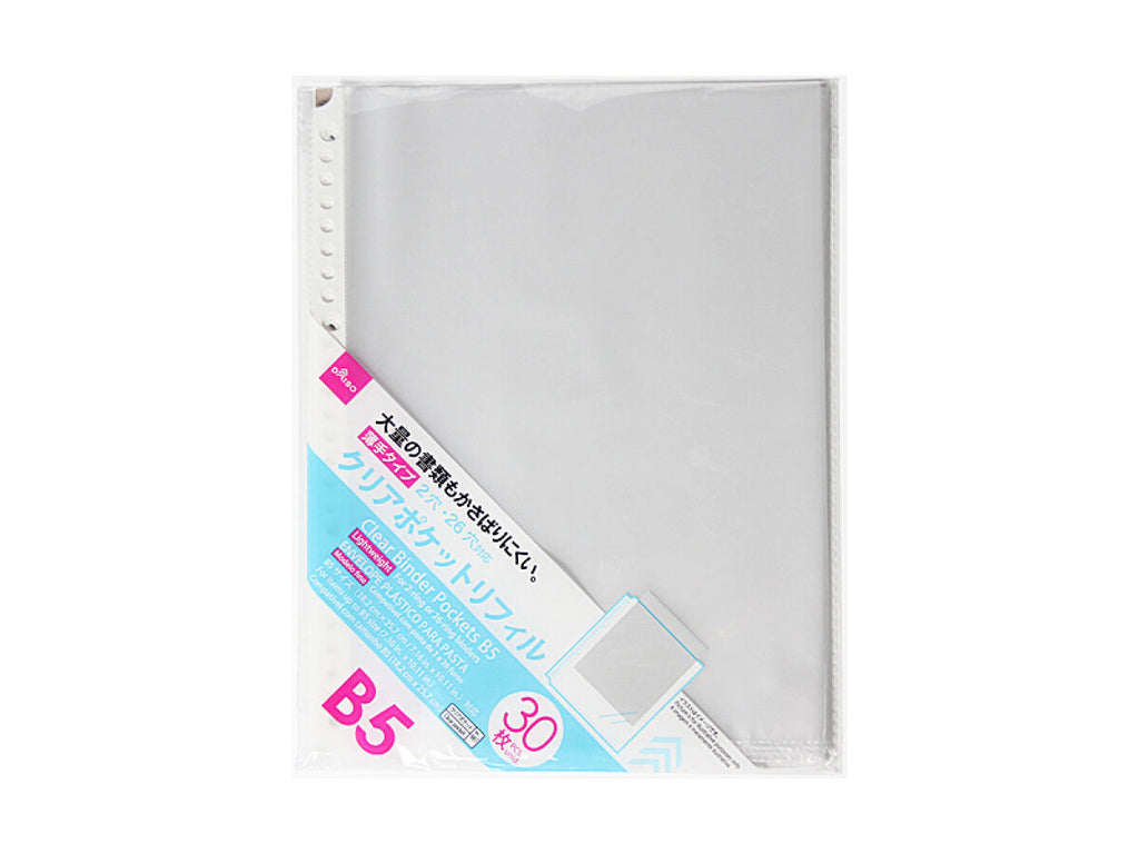 クリアポケットリフィル（Ｂ５、３０枚） ダイソー(DAISO)