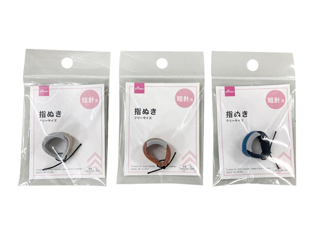 指ぬき（短針用、牛革製） ダイソー(DAISO)