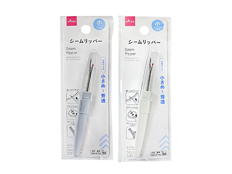 シームリッパー（小） ダイソー(DAISO)