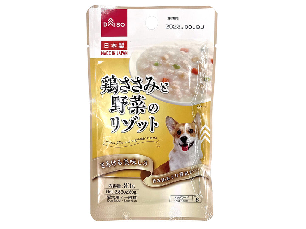 鶏ささみと野菜のリゾット ダイソー(DAISO)