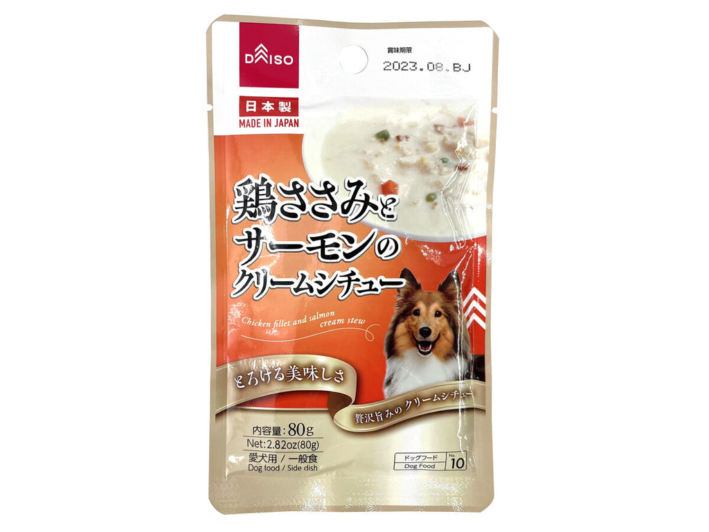 鶏ささみとサーモンのクリームシチュー ダイソー(DAISO)