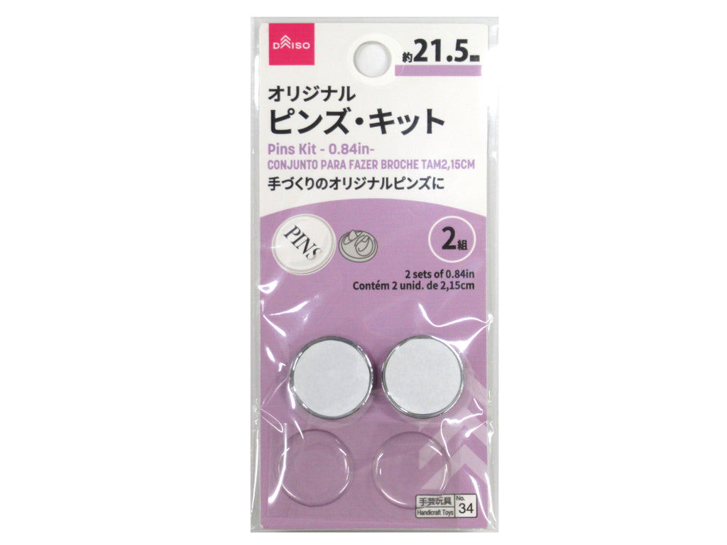 オリジナル、ピンズ・キット ダイソー(DAISO)