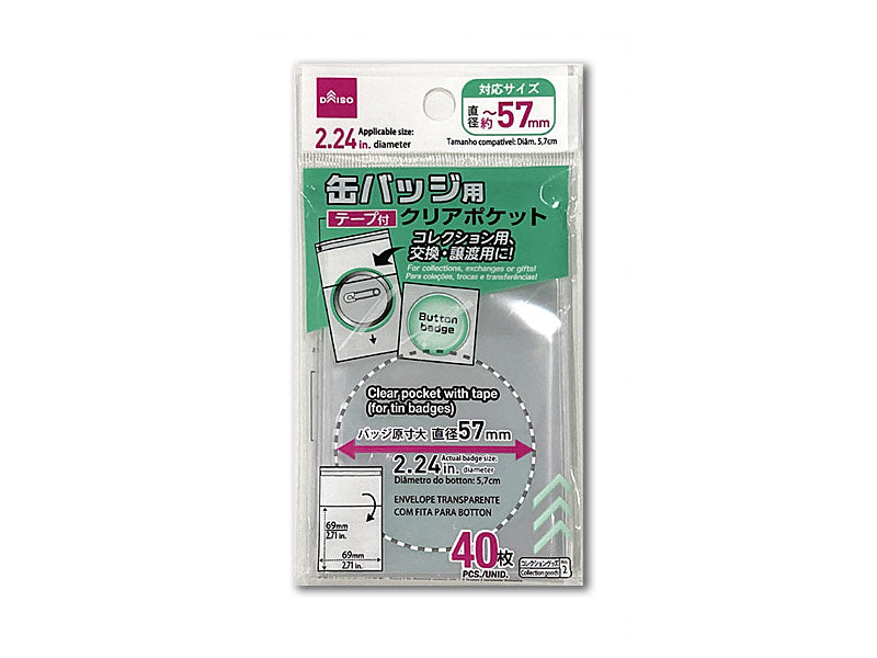 テープ付クリアポケット（缶バッジ用、４０枚） ダイソー(DAISO)