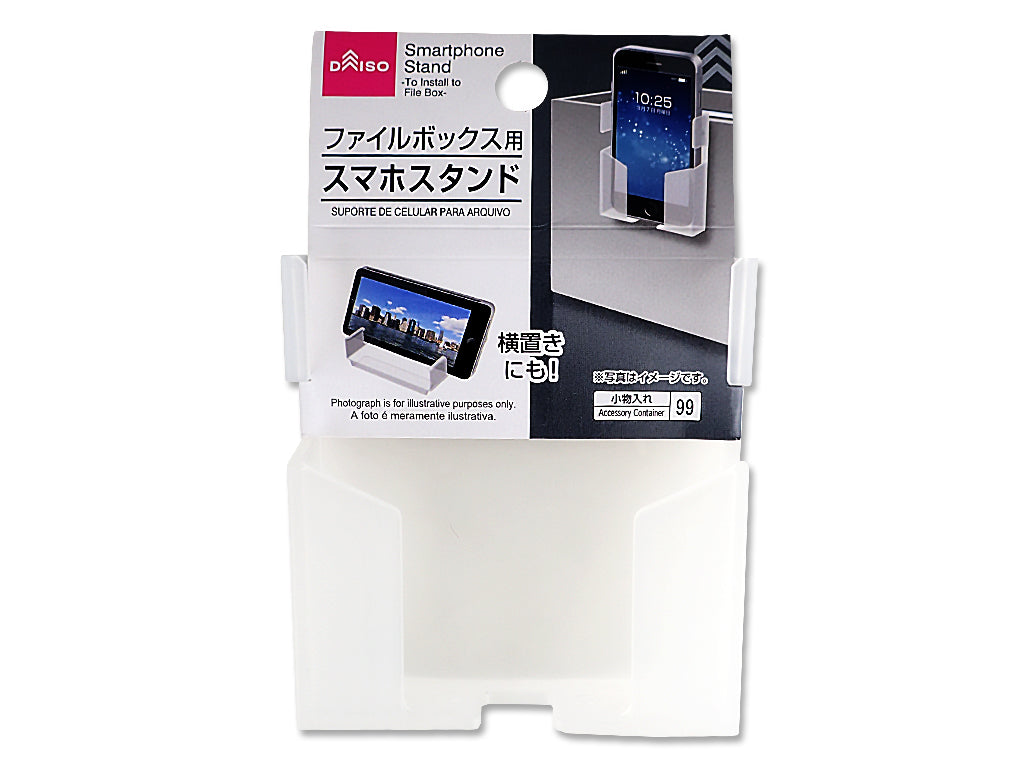 スマホスタンド（ファイルボックス取付用） ダイソー(DAISO)
