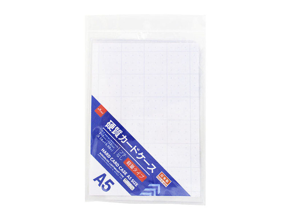 硬質カードケース（Ａ５サイズ、フチなし、軽量タイプ） ダイソー(DAISO)