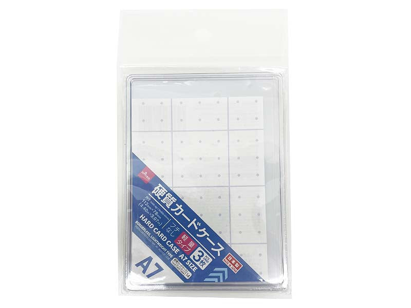 硬質カードケース（Ａ７サイズ、フチなし、軽量タイプ、３枚） ダイソー(DAISO)