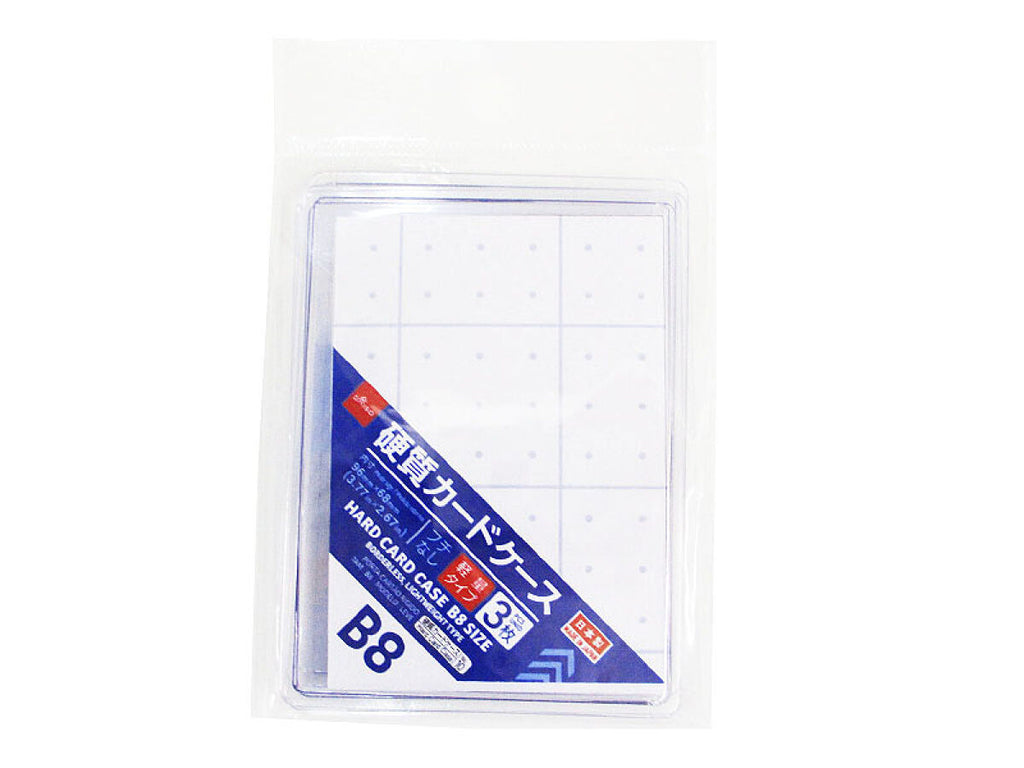 硬質カードケース（Ｂ８サイズ、フチなし、軽量タイプ、３枚） ダイソー(DAISO)