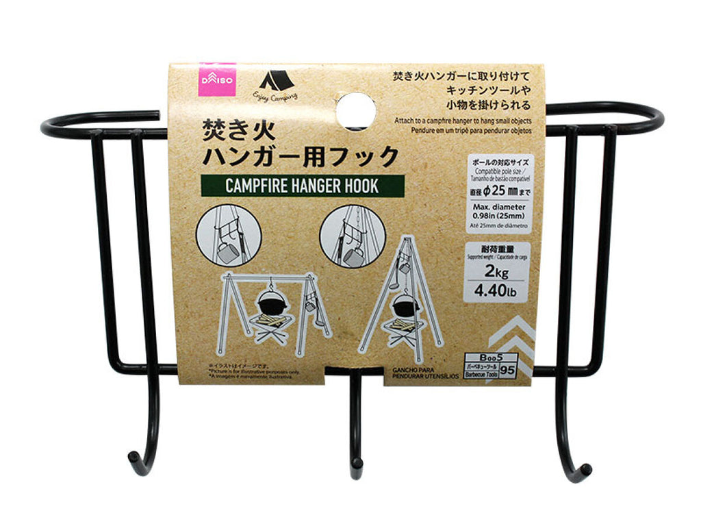 焚き火ハンガー用フック ダイソー(DAISO)