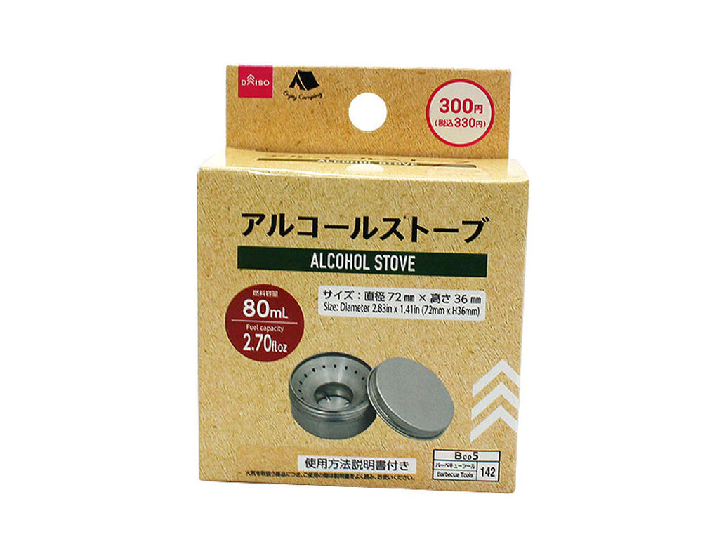 アルコールストーブ ダイソー(DAISO)