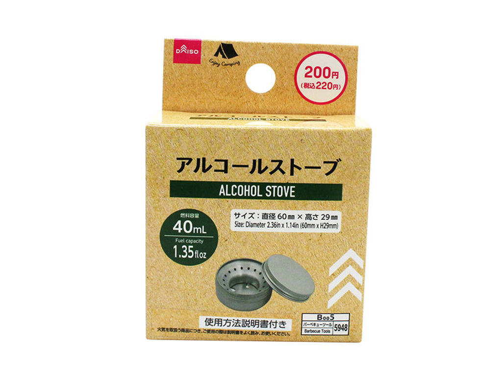 アルコールストーブ ダイソー(DAISO)