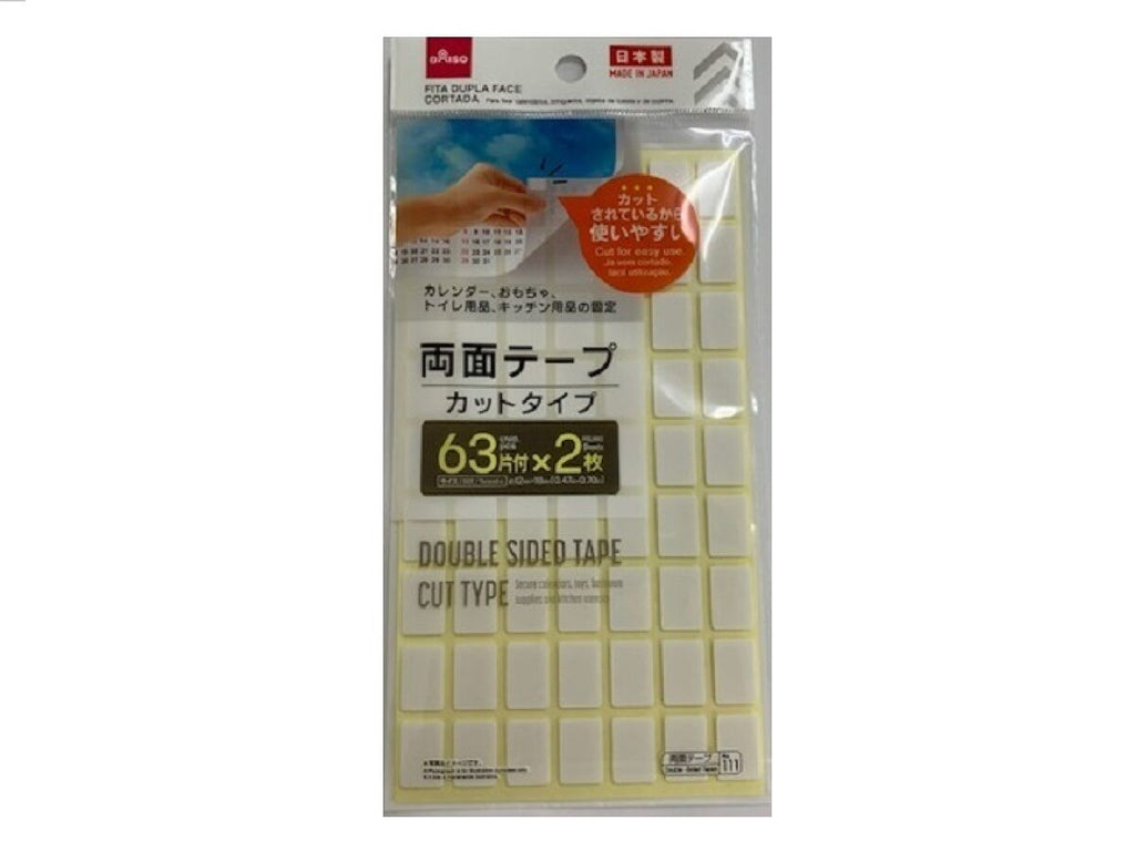 両面テープ（カットタイプ、６３片付×２枚） ダイソー(DAISO)