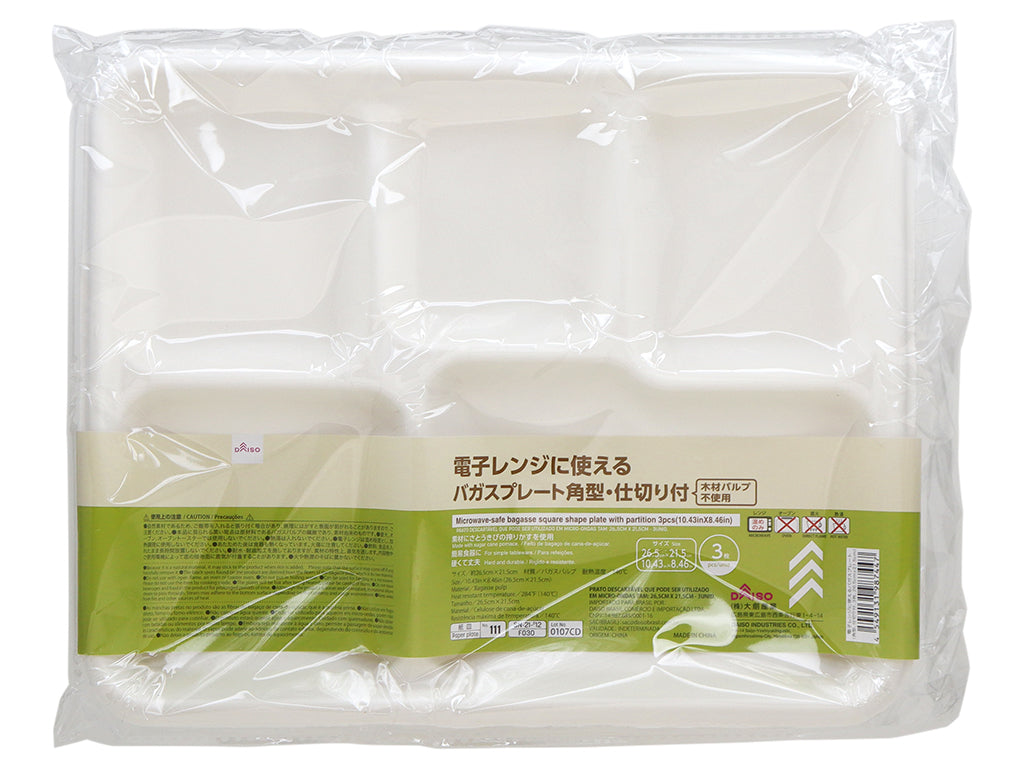 電子レンジに使えるバガスプレート（角型、仕切り付、３枚） ダイソー(DAISO)