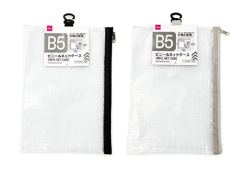 ビニールネットケース（Ｂ５） ダイソー(DAISO)