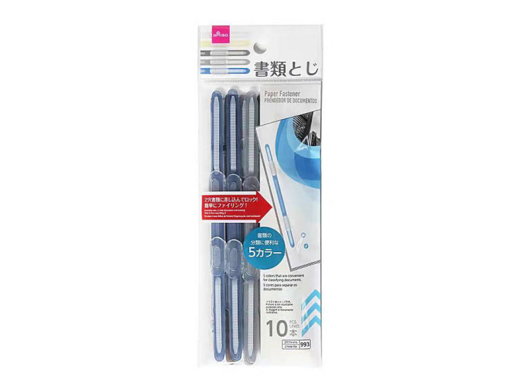 書類とじ（１０本） ダイソー(DAISO)