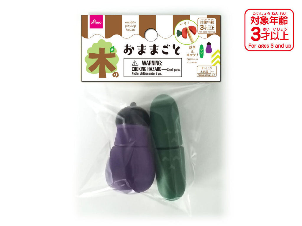 木製おままごと（茄子とキュウリ） ダイソー(DAISO)