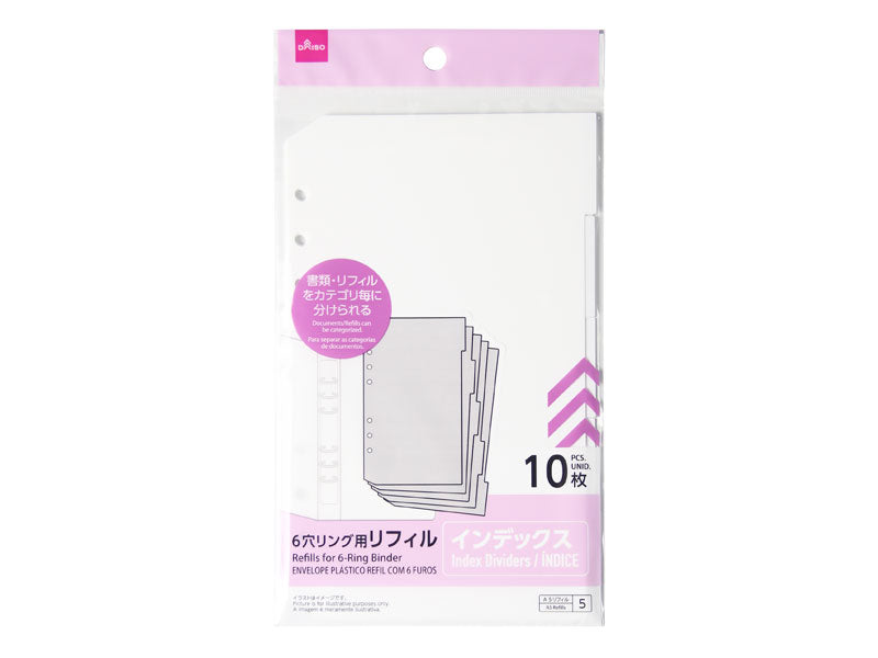 ６穴リング用リフィル（インデックス、１０枚） ダイソー(DAISO)