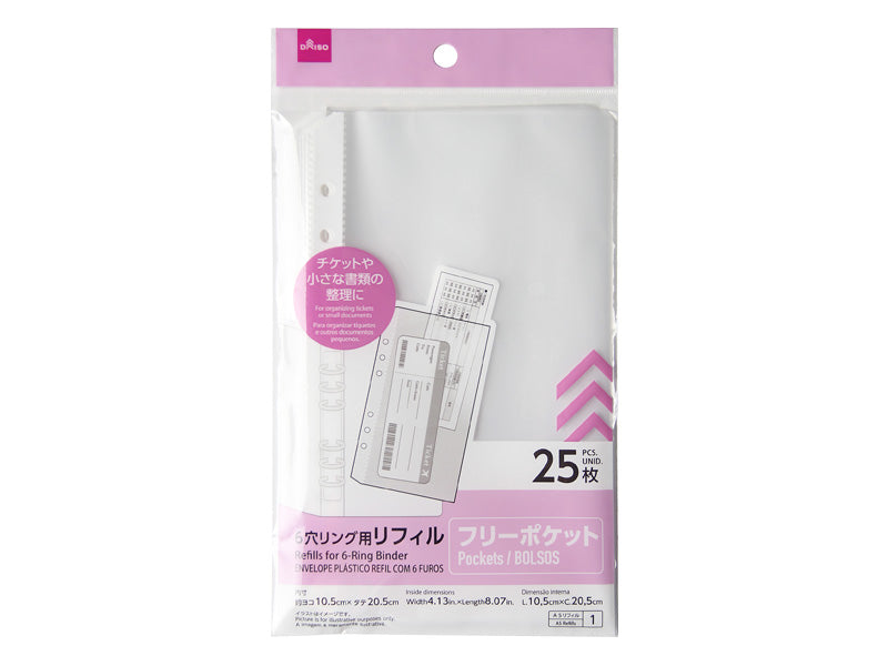６穴リング用リフィル（フリーポケット、２５枚） ダイソー(DAISO)