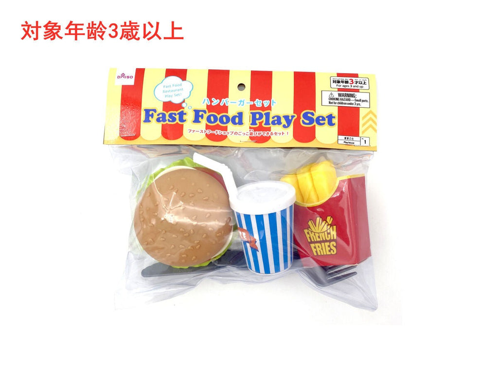 ハンバーガーセット ダイソー(DAISO)