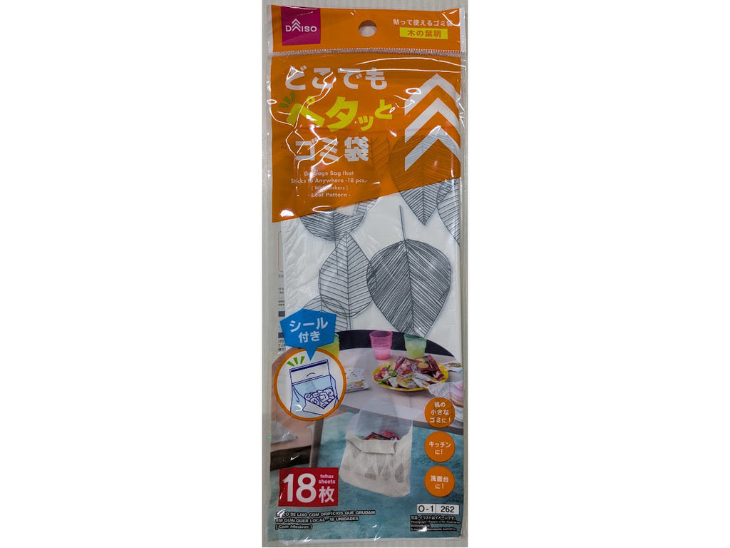 どこでもペタッとゴミ袋 木の葉柄 １８枚 ダイソー(DAISO)