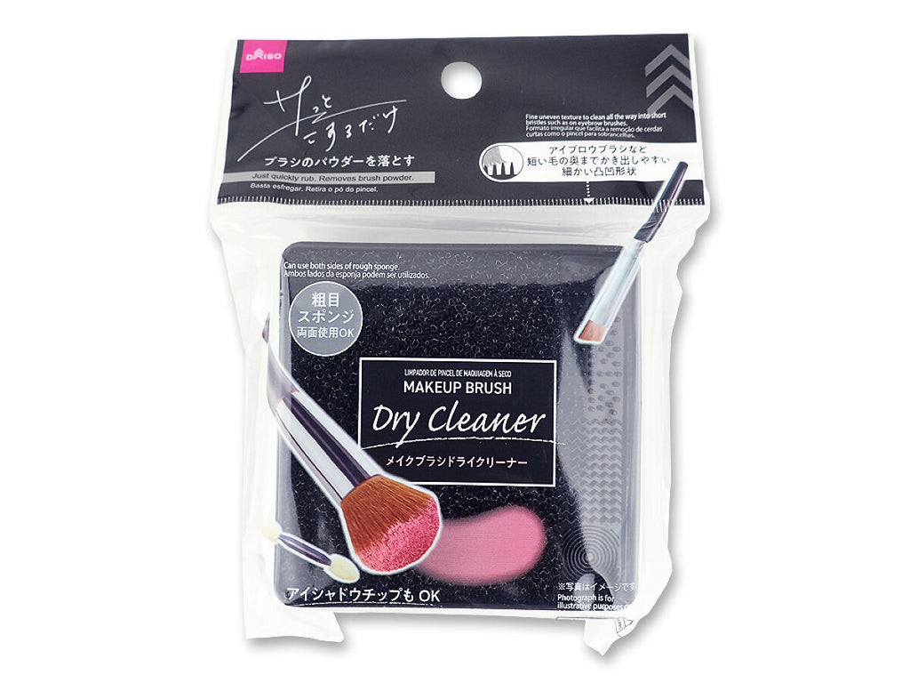 メイクブラシドライクリーナー ダイソー(DAISO)