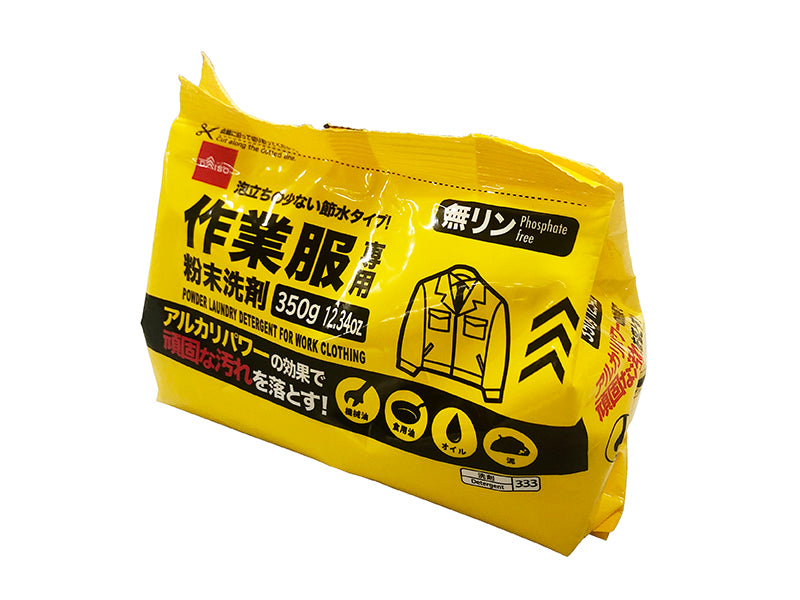 作業服専用粉末洗剤（３５０ｇ） ダイソー(DAISO)