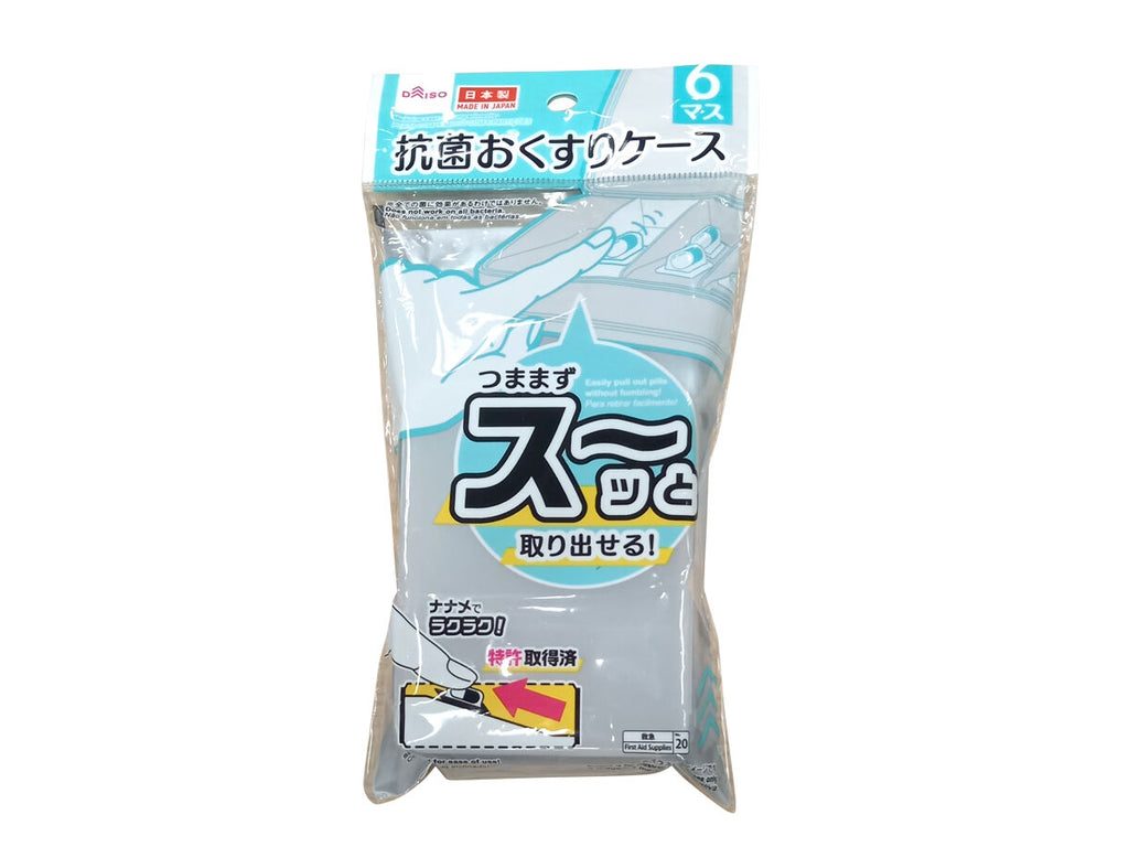 おくすりケース（抗菌、６マス） ダイソー(DAISO)