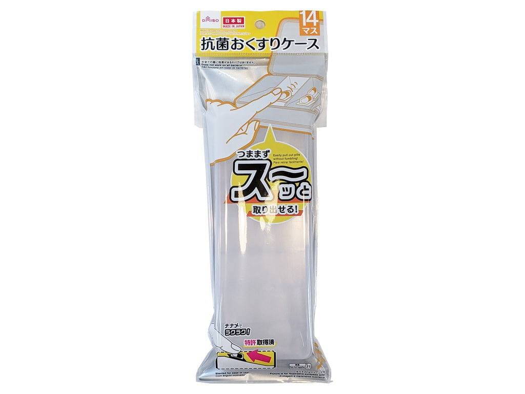 おくすりケース（抗菌、１４マス） ダイソー(DAISO)