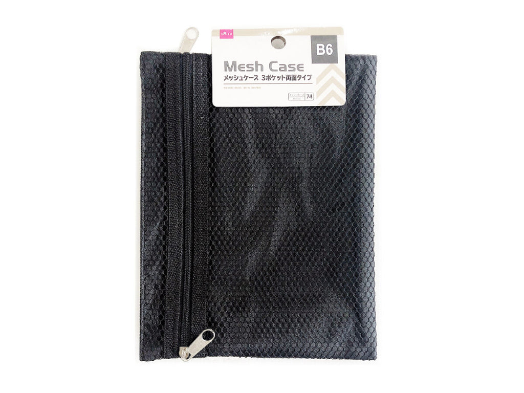 メッシュケース（３ポケット両面タイプ、Ｂ６、黒） ダイソー(DAISO)