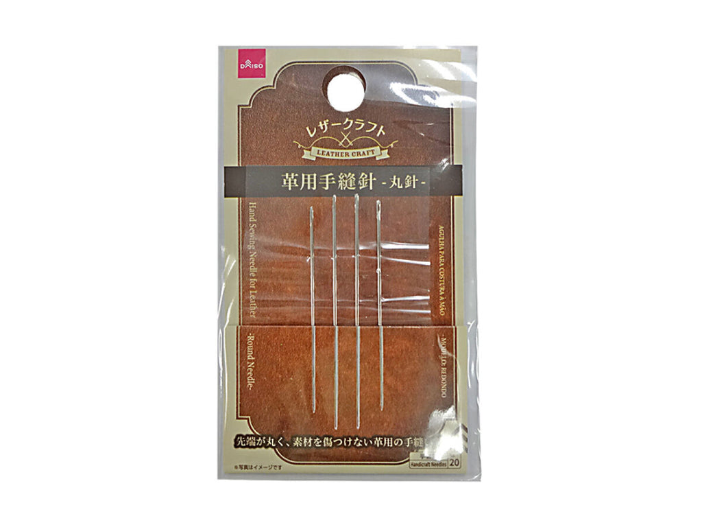 革用手縫針（丸針） ダイソー(DAISO)