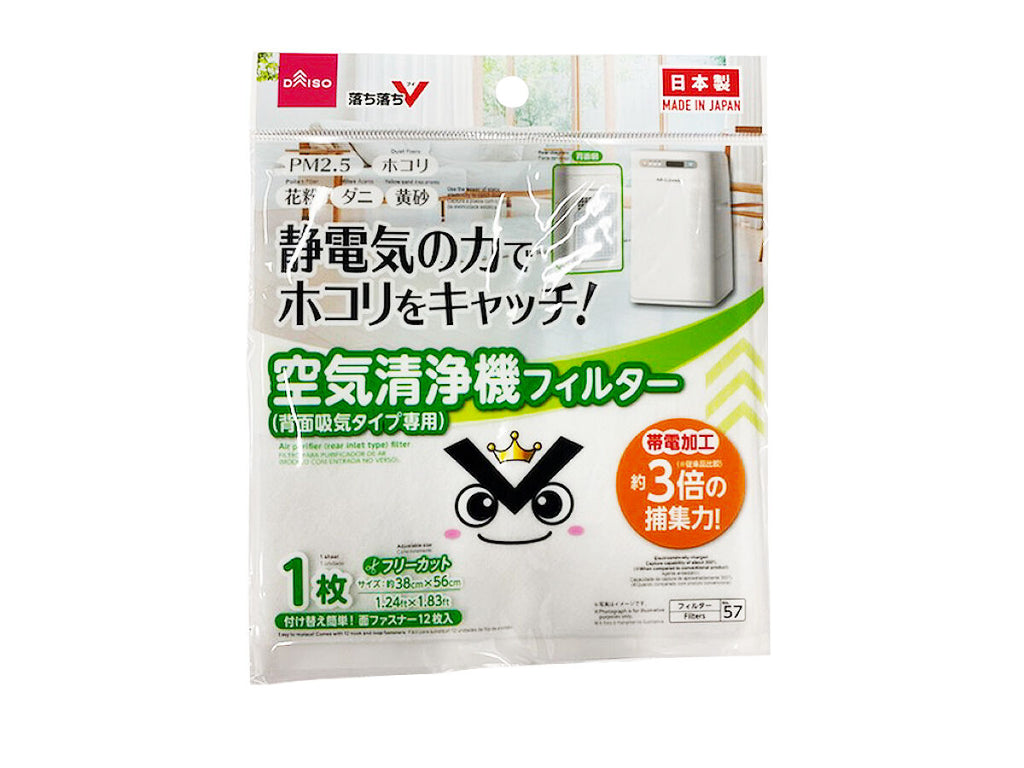 静電気ホコリとりフィルター（落ち落ちＶ、空気清浄機用、１枚） ダイソー(DAISO)