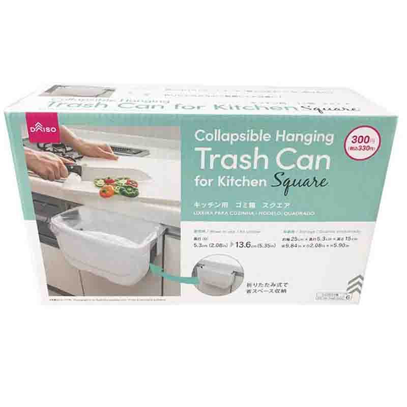 ゴミ箱（キッチン用、スクエア） ダイソー(DAISO)